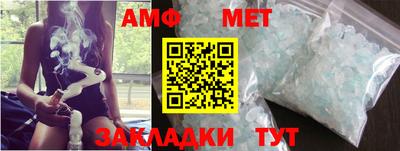 молекула духа Донецк