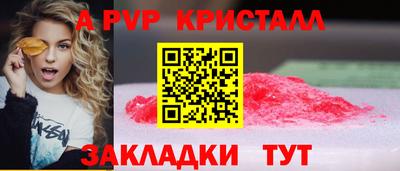 мяу мяу мука Дубна
