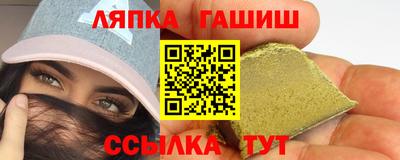 молекула духа Донецк