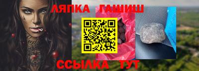 молекула духа Донецк