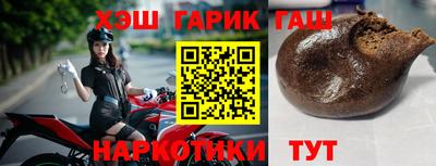 молекула духа Донецк