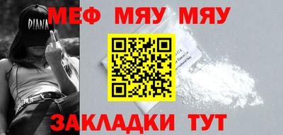 первитин Татарск
