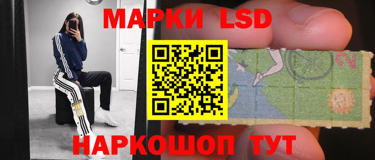ЛСД экстази кислота  Вход с VPN  Новосибирск  ЛСД экстази кислота 