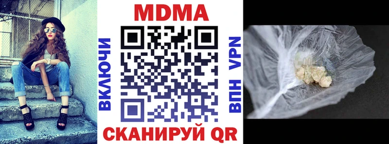 МДМА молли  Новосибирск 