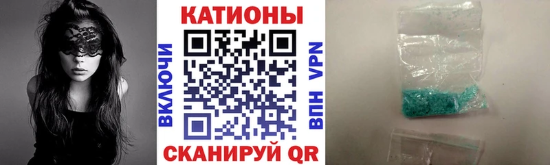 Мефедрон mephedrone  Новосибирск 