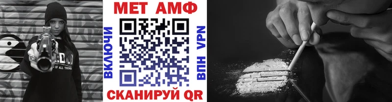 omg зеркало  Новосибирск  Первитин винт 