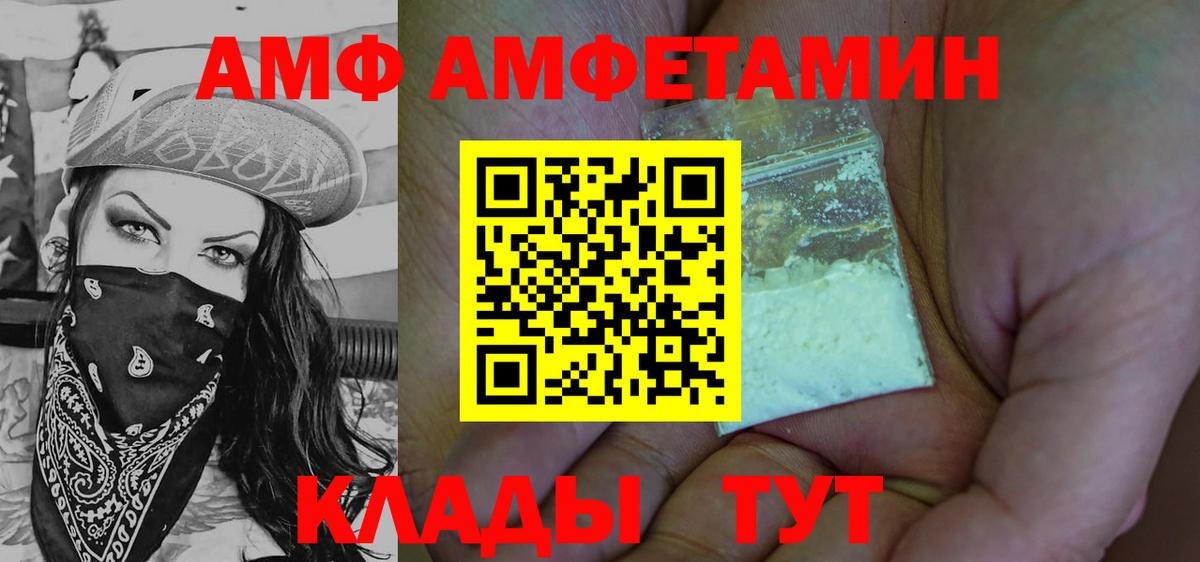 Новосибирск  МЕТАМФЕТАМИН Methamphetamine  МЕТАМФЕТАМИН Methamphetamine  Вход с VPN 