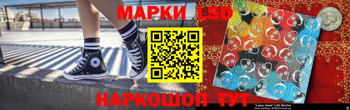 Марки N-bome 1500мкг  Вход с VPN  наркошоп  Новосибирск 