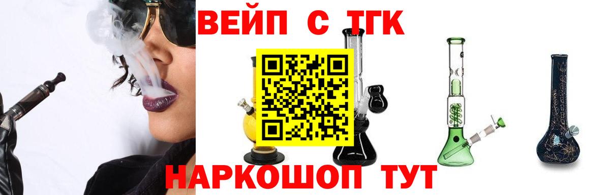 Бутират Новосибирск