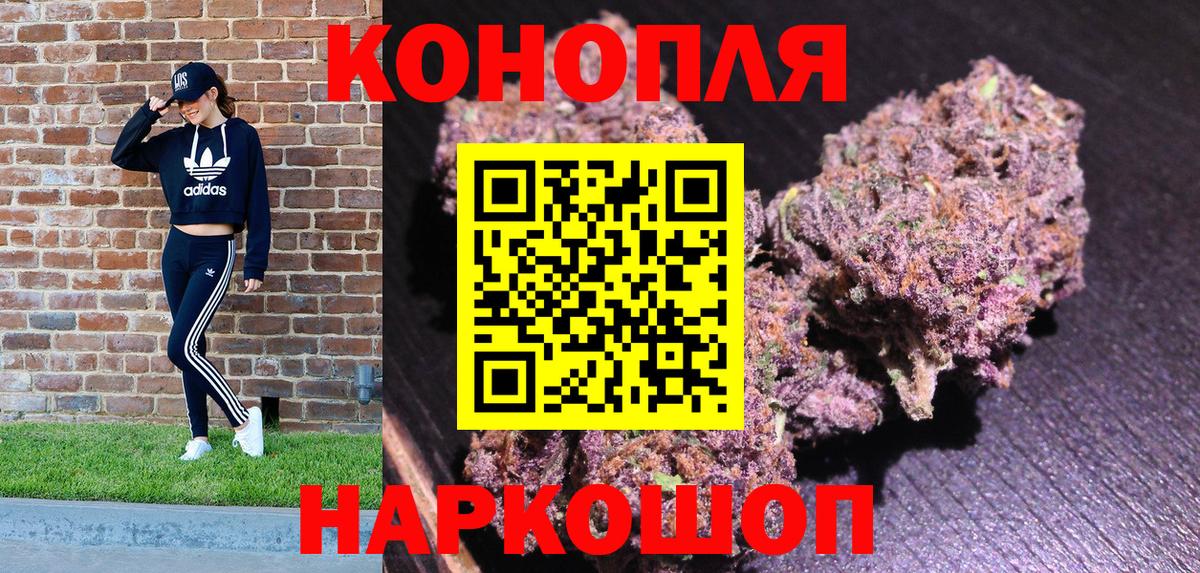Бошки Шишки тримм Новосибирск